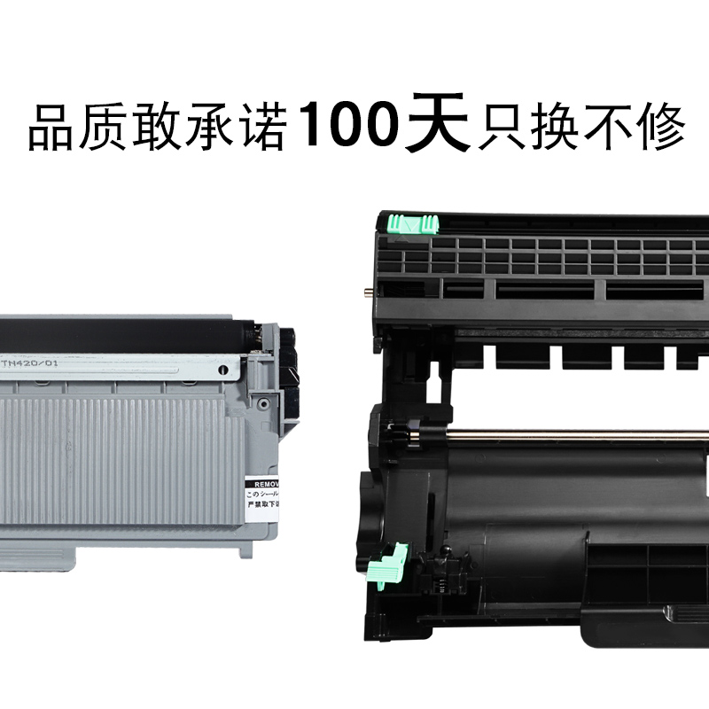 适合富士施乐 docuprint M225dw硒鼓墨粉盒墨盒粉盒fujixerox打印机drum高清大图