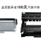 适合富士施乐 docuprint M225dw硒鼓墨粉盒墨盒粉盒fujixerox打印机drum