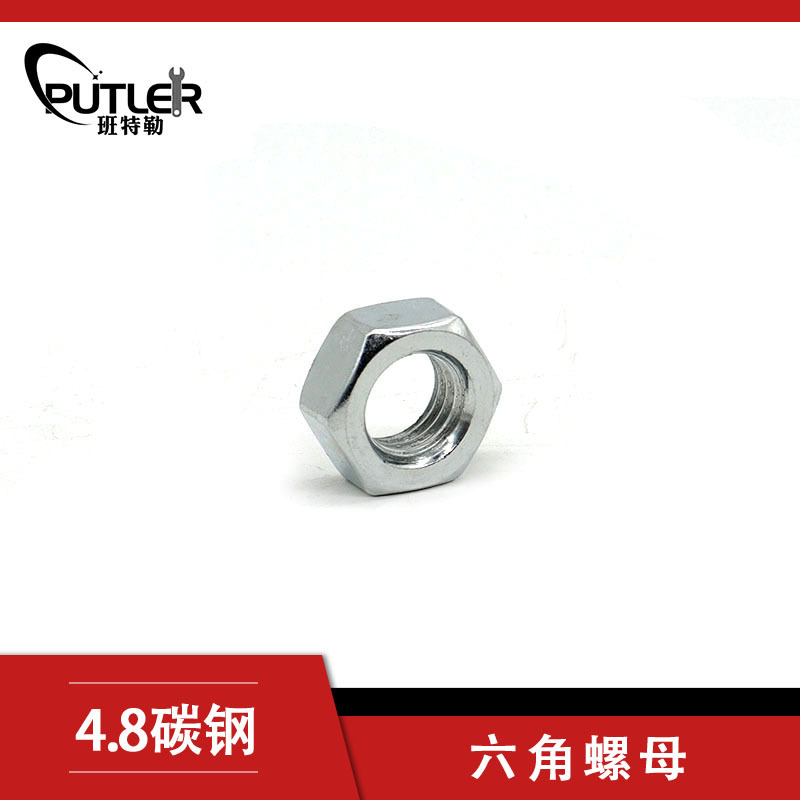 班特勒4级碳钢M20六角螺母 镀锌六角螺帽