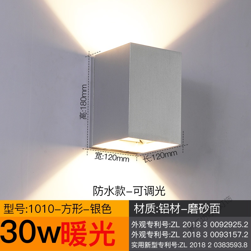 苏宁放心购 调光角壁灯床头卧室客厅过道楼梯沙发家用温馨酒店方形简约现代装饰墙灯 银色30W-重2kg（防水可调光）暖光