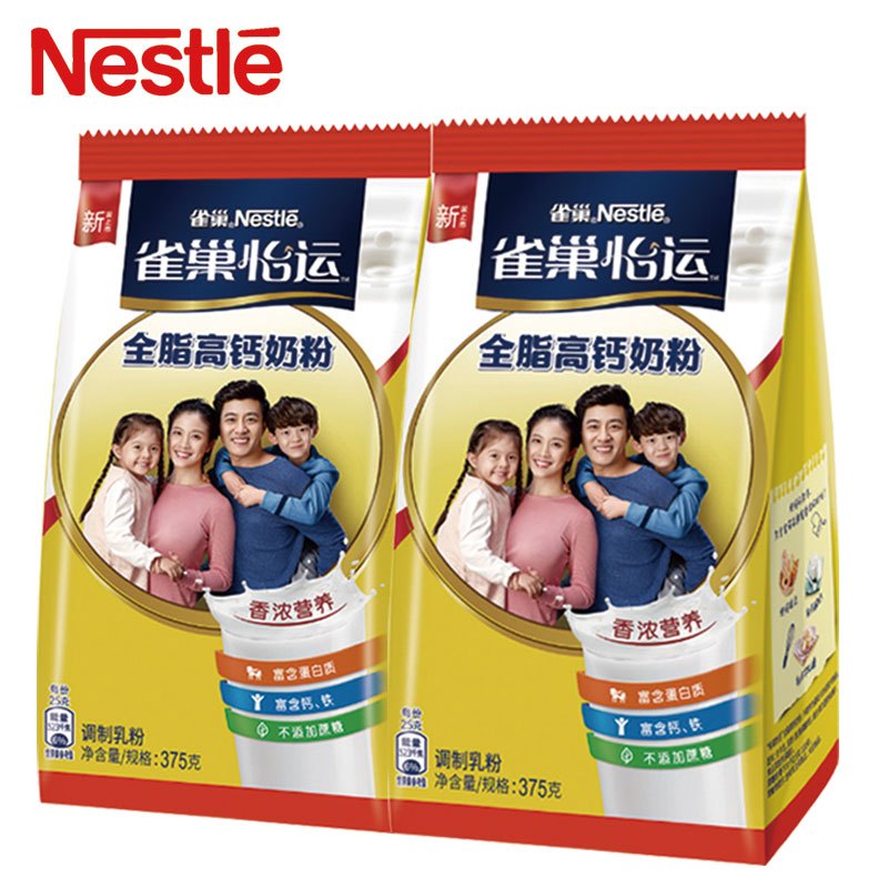Nestle雀巢怡运全脂高钙奶粉全家成人奶粉375g*2袋组合牛奶粉 营养牛奶粉早餐饮品奶高清大图
