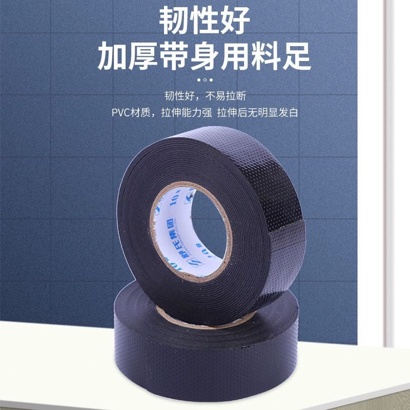 舒氏高压胶带高压防水水下使用橡胶自粘带S10 5KV黑色伸长率400%高清大图
