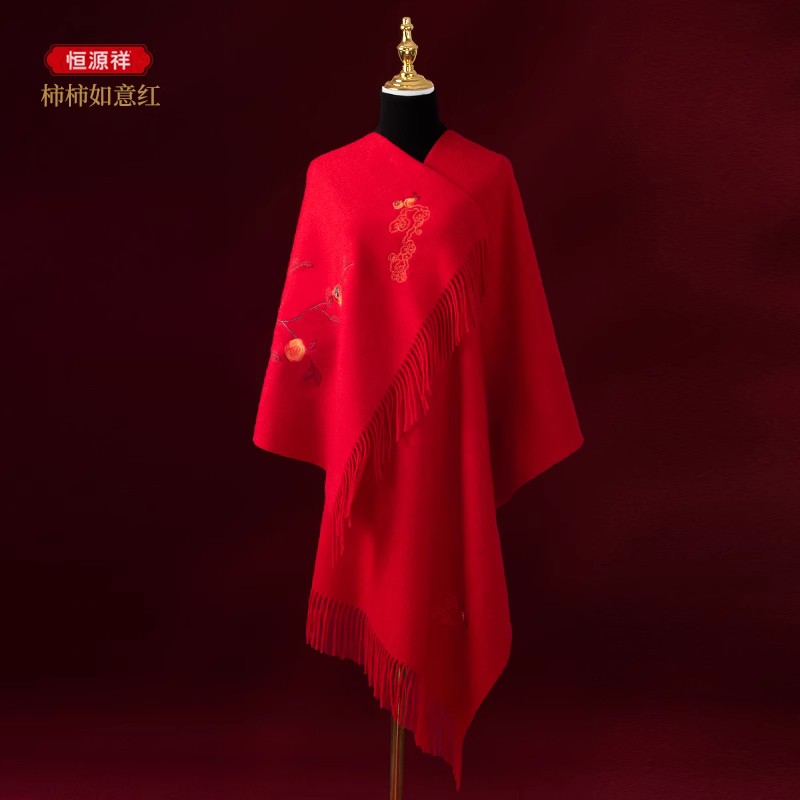 恒源祥羊毛披肩围巾女冬季中年妈妈款刺绣高端婚礼喜婆婆旗袍 柿柿如意红