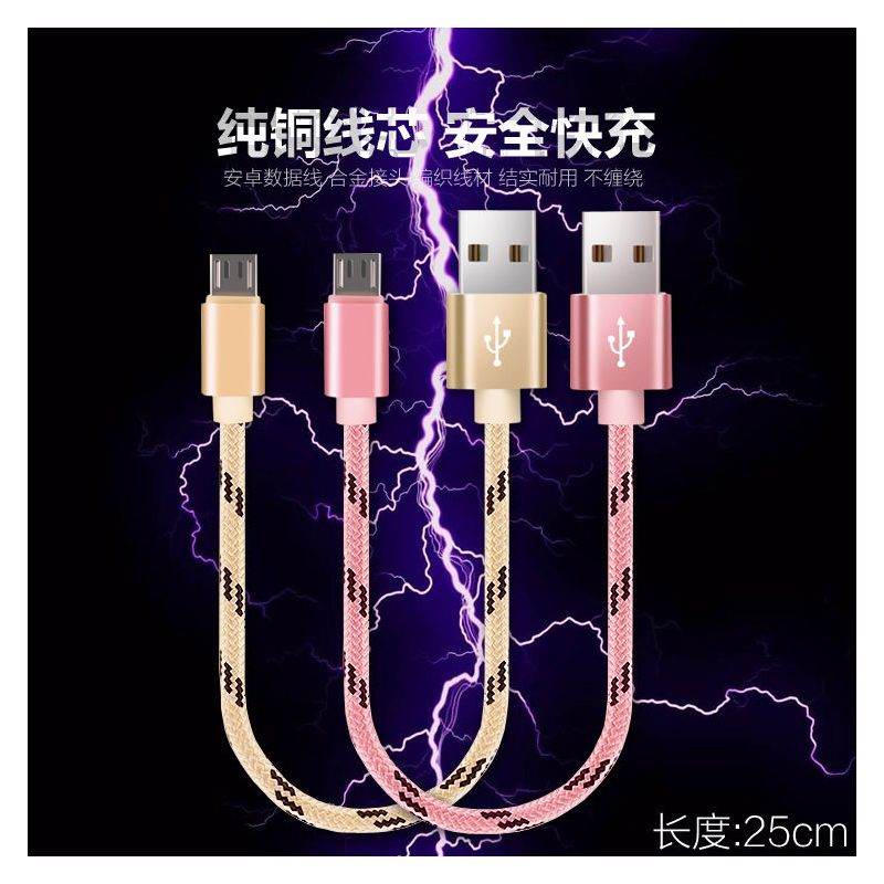 京弗数据线7040586079报价_参数_图片_视频_怎么样_问答-苏宁易购