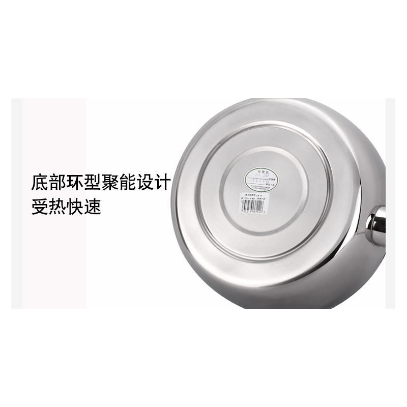 顺达 304顺达A型叫壶 4 L(单位:个)