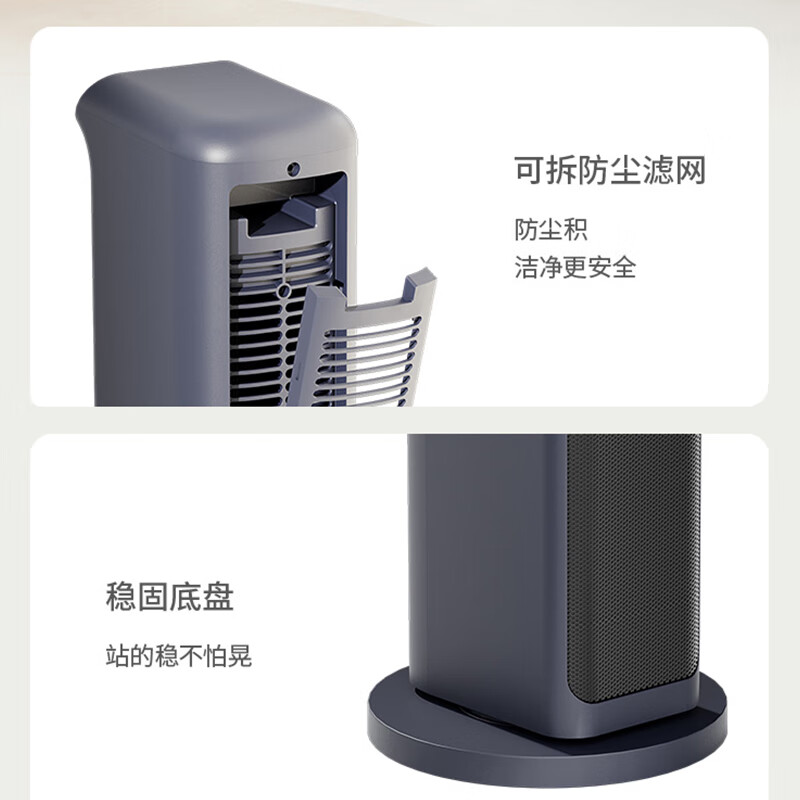 艾美特(AIRMATE)取暖器电暖器家用塔式立式摇头暖风机可移动暖风机 中塔暖立方HP20-K32高清大图