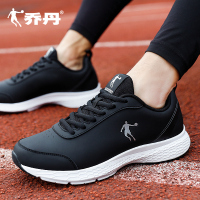 乔丹男鞋跑步鞋皮面防水网面透气休闲鞋子官方旗舰店鞋男 【革面】