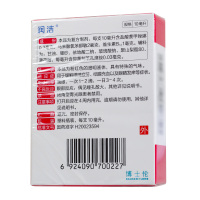博士伦 润洁萘敏维滴眼液10ml 缓解眼疲劳结膜充血 眼睛痒 眼药水