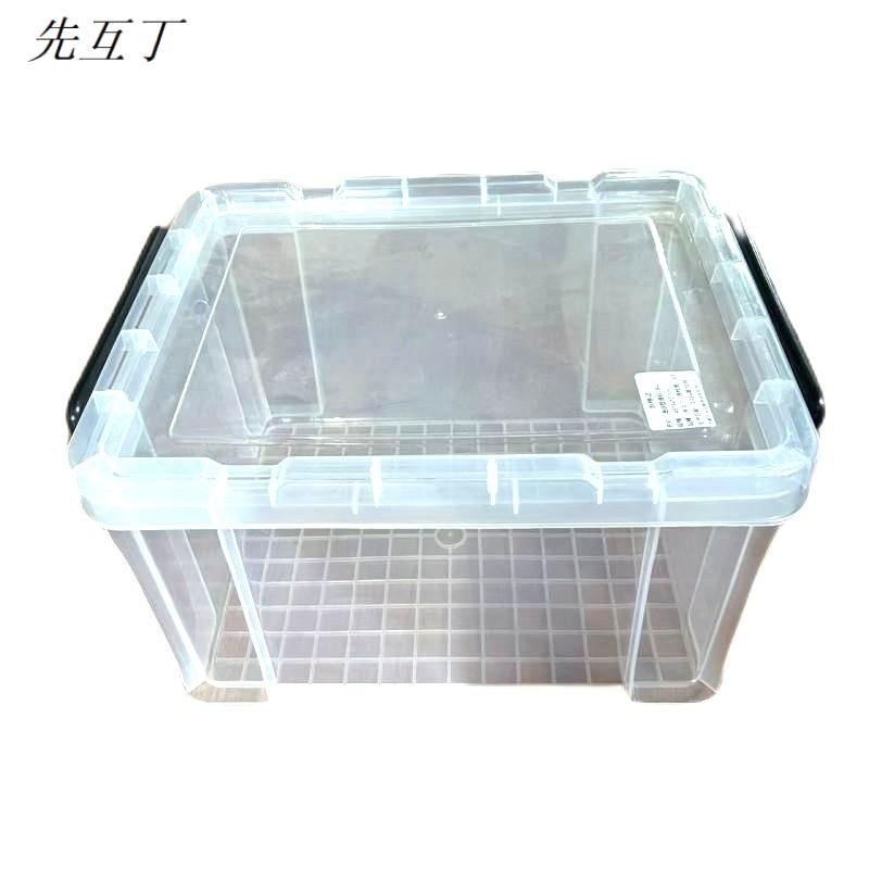 先互丁 透明整理箱 多规格 个高清大图