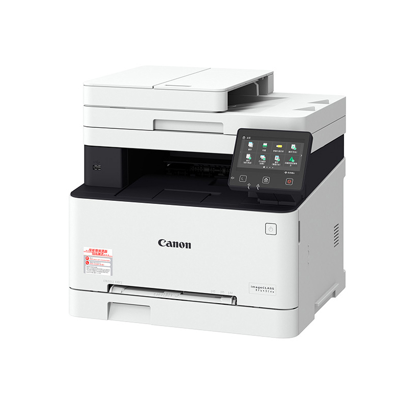 Canon佳能 iC MF643Cdw 无线彩色激光一体机打印复印扫描三合一
