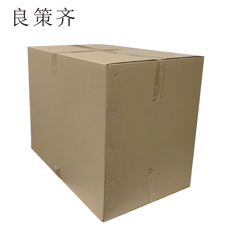 良策齐断标警示标识牌600*600mm块高清大图