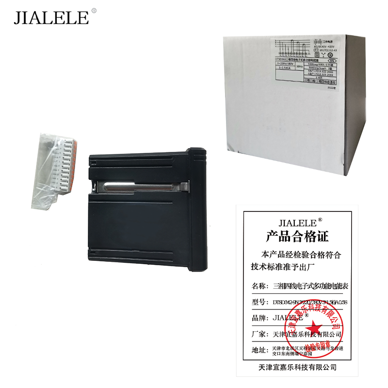 JIALELE 三相四线电子式多功能电能表(DTSD342-9N )台高清大图