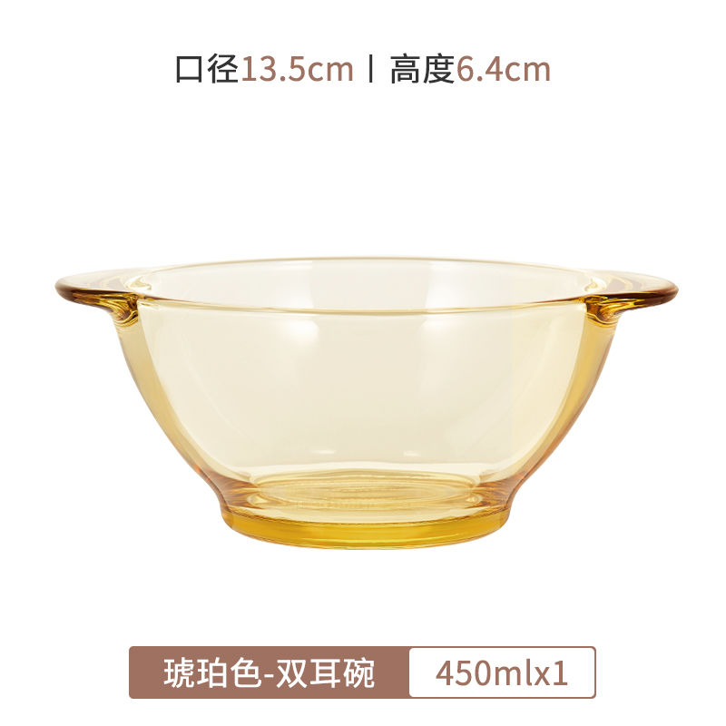 琥珀色双耳碗450ml 大号茶色玻璃碗微波炉加热碗双耳碗菜盘子耐高温面碗汤碗米饭大碗