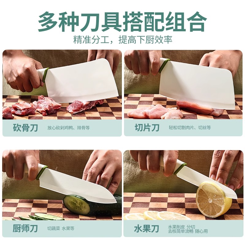 宝宝辅食厨房刀厨具全套一整套菜板锋利切片组合套装二合一高清大图