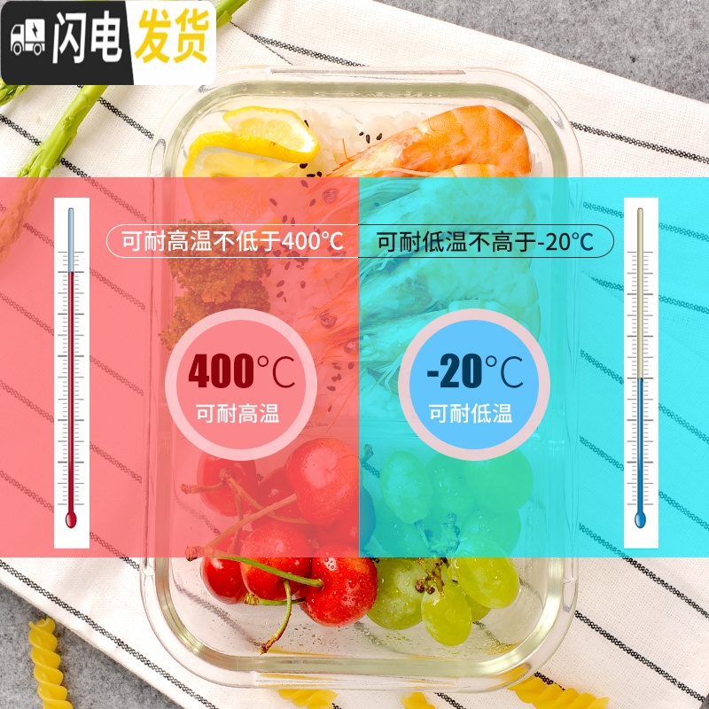 三维工匠耐热玻璃饭盒套装大容量保鲜盒微波炉加热便当盒密封碗带盖 北欧绿(长1520隔断+圆950+条纹包)高清大图