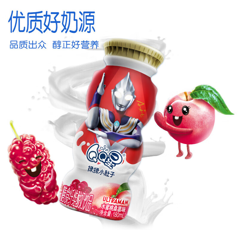 伊利QQ星乳酸菌饮品180ml*16盒水蜜桃桑葚味 礼盒装