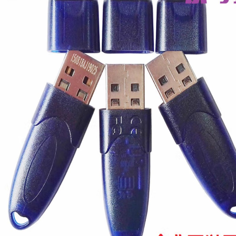 加密狗32K智能卡登陆认证空USB Key加密锁V2.3版黑色1000ND版本高清大图