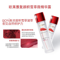 欧莱雅(L’OREAL)复颜积雪草微精华露130ml 面部补水保湿减少皱纹紧致修护柔肤精华水