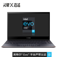 华硕(ASUS) 灵耀X逍遥 英特尔Evo平台11代酷睿i7 13.3英寸轻薄4K OLED触控笔记本(i7-1165G7 16G 512G)墨玉黑
