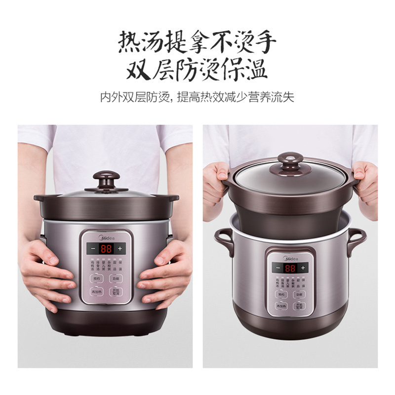 美的(Midea) 电炖锅 DG18Easy201 南都陶釜陶瓷内胆单胆 粥、汤、甜品一机多用 1-2L1.8L