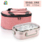 304不锈钢饭盒便当盒保温便携分隔型学生食堂上班族带饭带盖餐盒 FENGHOU 双格/粉色+保温袋