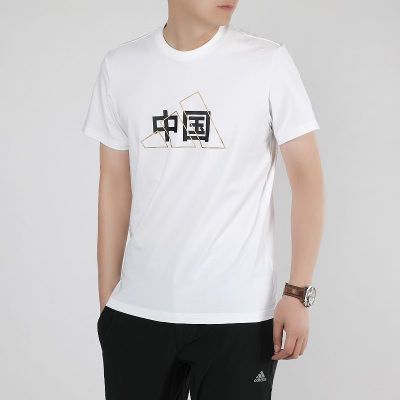 Adidas阿迪达斯男子T恤GL5634