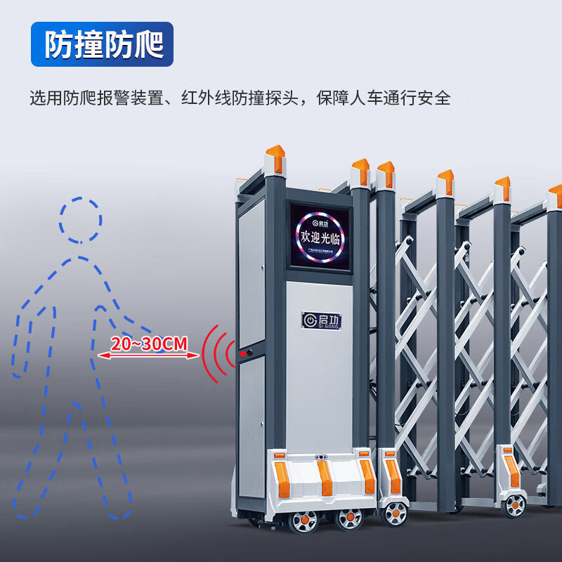 启功铝合金伸缩门机头高清大图