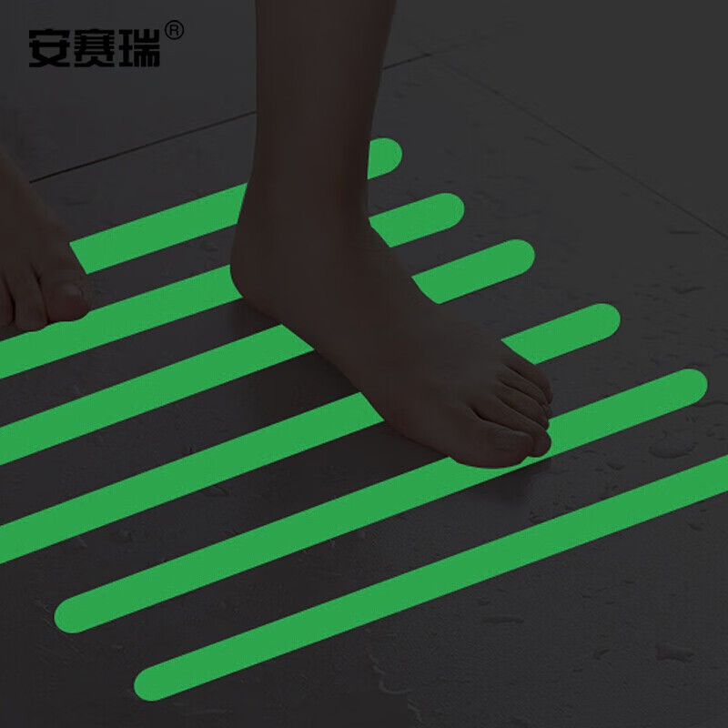 安赛瑞 自发光防滑贴 地面防滑条(12条装) 免剪裁自发光胶带出口通道荧光警示贴 2×20cm 25800