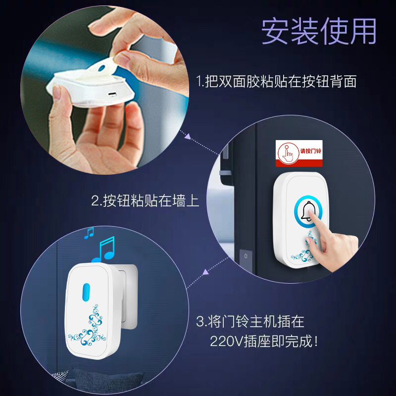 家用无线铃一拖二远距离智能电子闪电客遥控老人呼叫提示报警器 [款]1响铃+1按钮