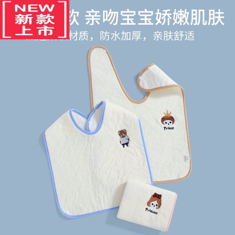 可莉允儿童洗漱巾婴儿毛巾防水围嘴刷牙洗脸围兜宝宝擦脸不湿衣漱口水巾图片