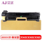 艾洁2060/3060/3065施乐硒鼓黑四代(支)