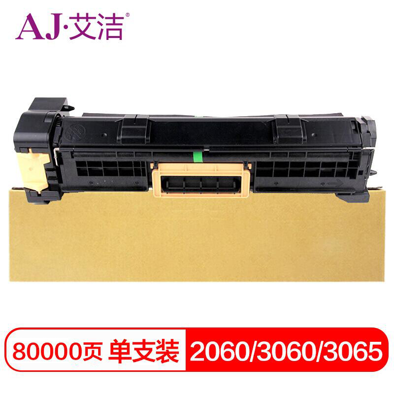 艾洁2060/3060/3065施乐硒鼓黑四代(支)