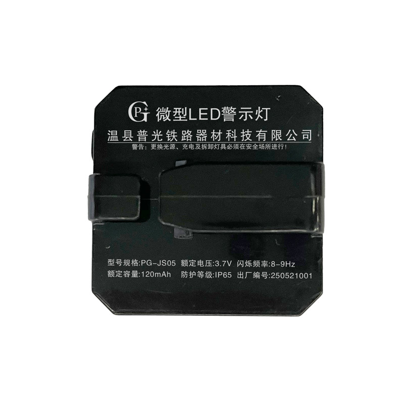 PG 微型LED警示灯 PG-JS05 /个高清大图