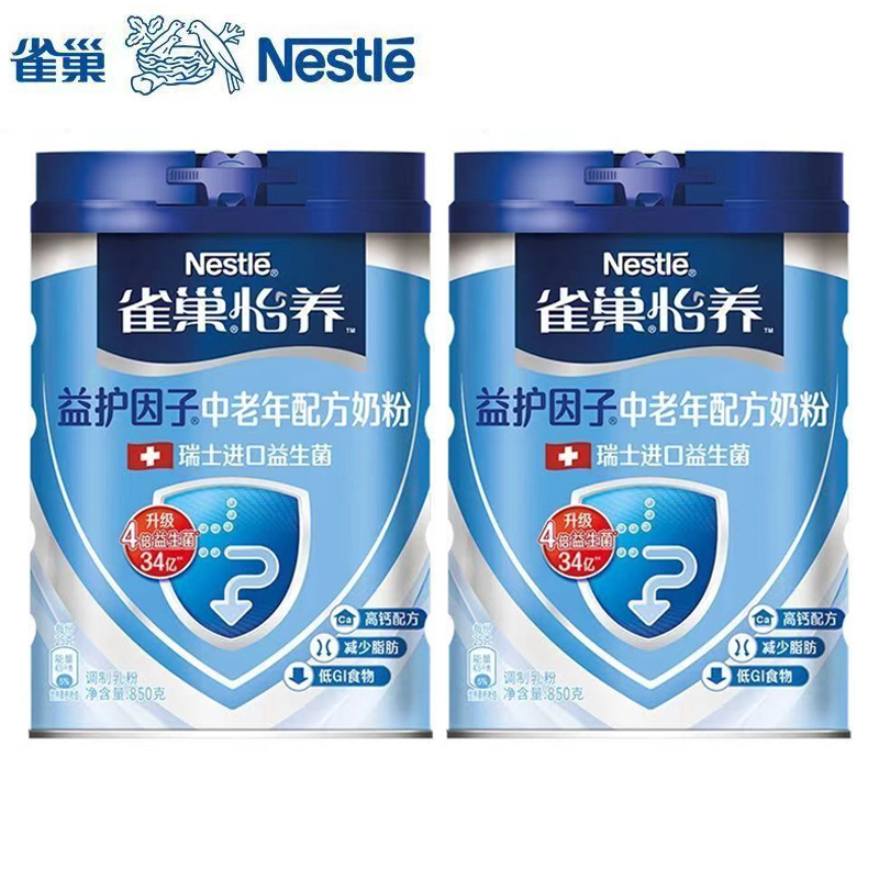 雀巢(Nestle)中老年奶粉850g*2罐益护因子配方成人高钙奶粉 进口活性菌高清大图