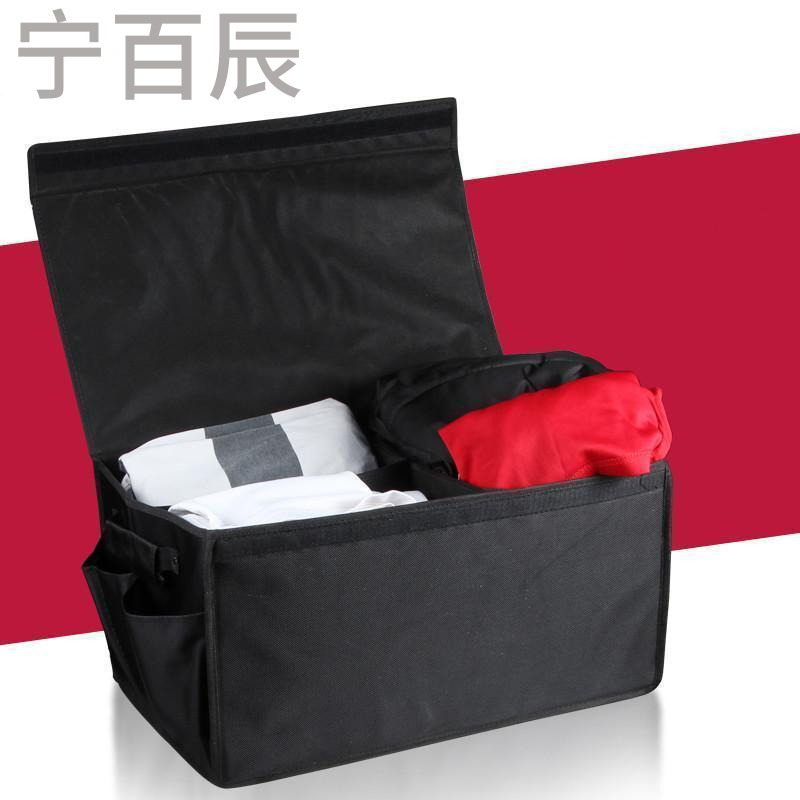 多功能汽车后备箱储物箱收纳盒收纳箱 置物袋杂物整理箱 奥迪A6L A4L A8L A
