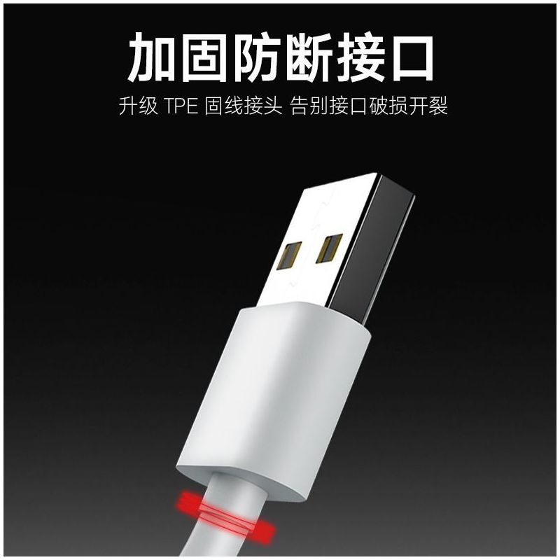 魅族魅蓝2/3/4/5/6s/e/u10充电器not|Type-C[扁圆接口] 快充版5V2A充电头一个[不含线]