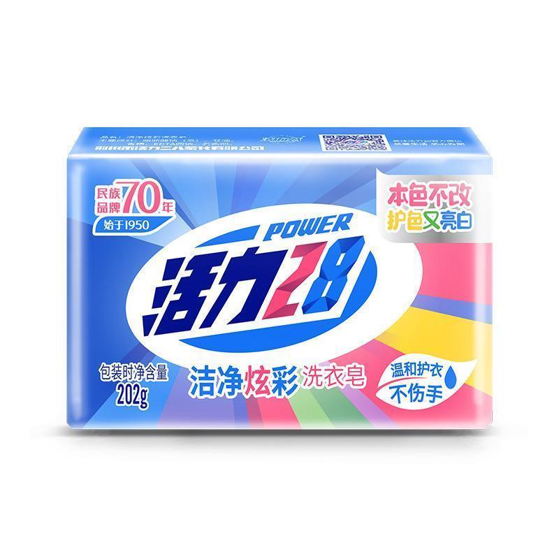 活力28洁净炫彩洗衣皂202g*2块