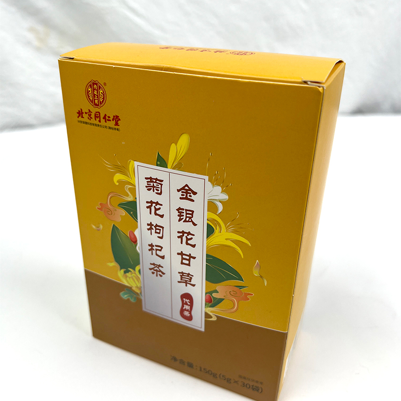 北京同仁堂金银花甘草菊花枸杞茶熬夜养生花茶男女清火茶官方旗舰店*1