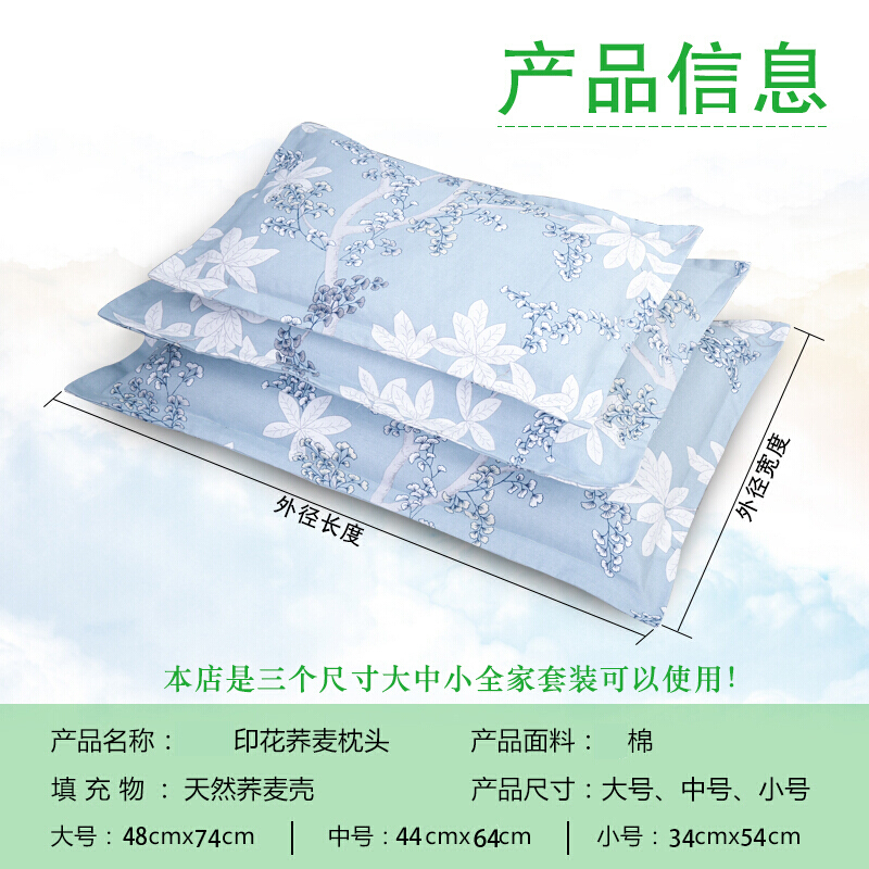 荞麦枕头全荞麦壳老粗布儿童枕头单人学生宿舍床夏季透气