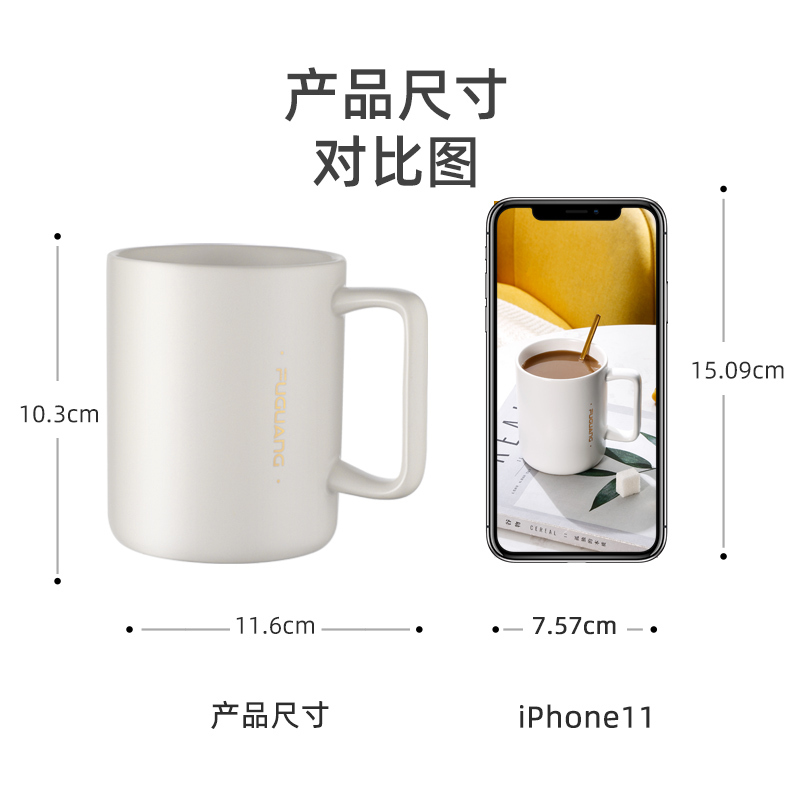 富光凡生系列马克杯大容量情侣水杯子男女家居办公咖啡杯牛奶杯早餐杯子