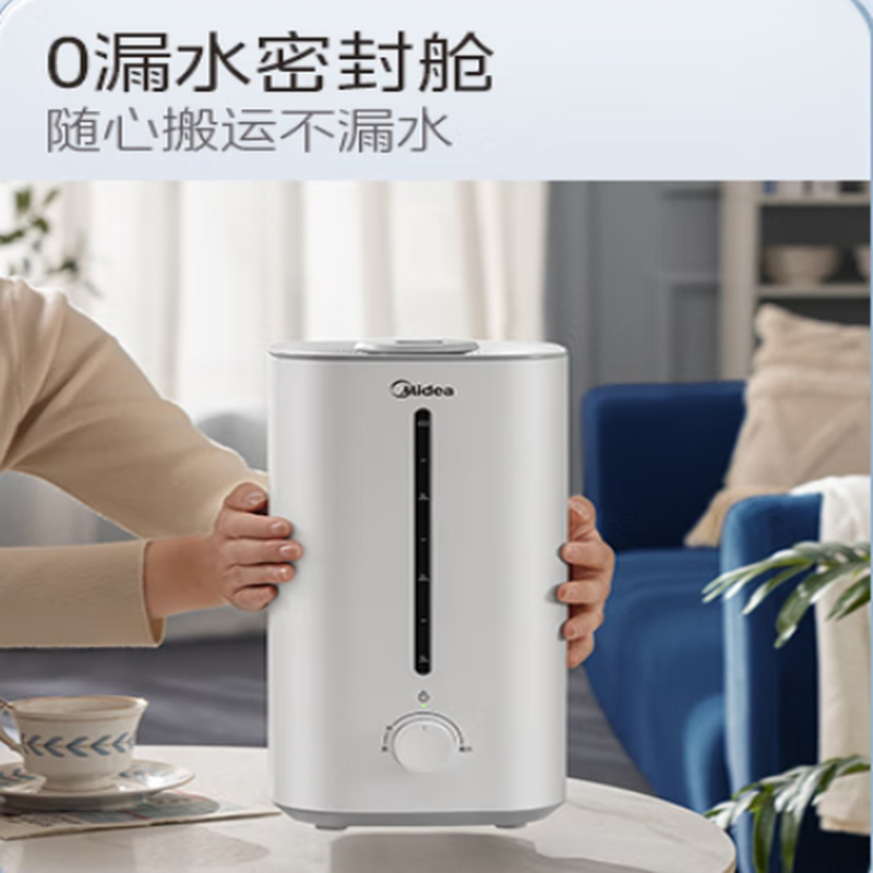 美的(Midea)空气净化加湿除菌喷雾一体静音桌面小型加湿器 SC-3G40S 1台高清大图