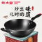 深灰色 炊大皇铸铁炒锅家用无涂层生铁锅传世不易生锈炒菜锅32cm