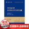 正版 非凡家事 盈科婚姻家事典型案例精选(二)盈科律师事务所编 杜芹 主编 法律出版社