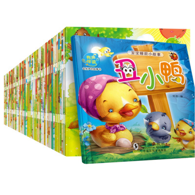 60册宝宝睡前童话故事绘本小红帽白雪公主小