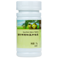 【带防伪码】国珍牌玛咖压片糖果 0.5g*150片