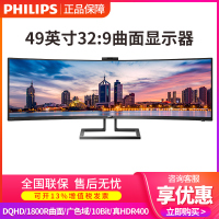 飞利浦 49英寸32:9超宽大屏 DQHD 1800R曲面 广色域 10Bit 真HDR400 可壁挂 电脑显示器屏 双HDMI 499P9H1