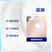 妮维雅NIVEAVC大白瓶美净白身体乳600ml 保湿补水润肤乳 清爽晒后修复提亮肤色