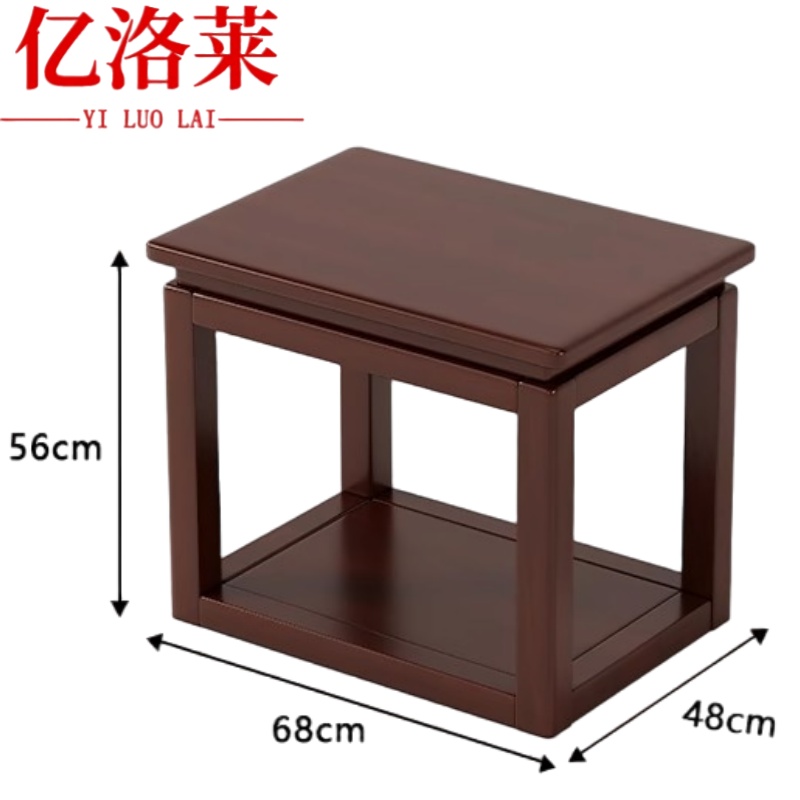 亿洛莱 实木茶几 68*48*56cm 张高清大图