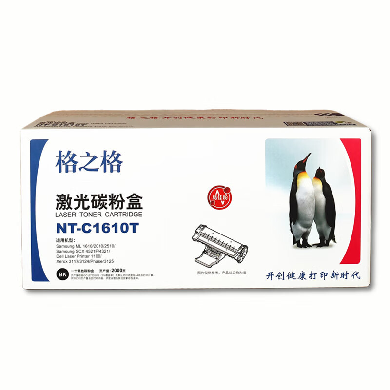 格之格 NT-C1610T激光碳粉盒 ML-1610 SCX-4521F/4321 单位:个