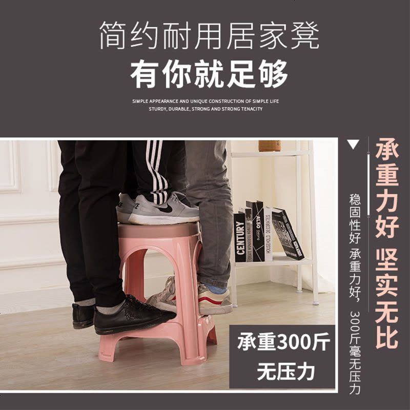 加厚塑料凳子家用板凳高凳时尚简约客厅餐桌塑胶椅经济型胶凳椅子 中号北欧粉无盖（高29.5CM） 10个图片